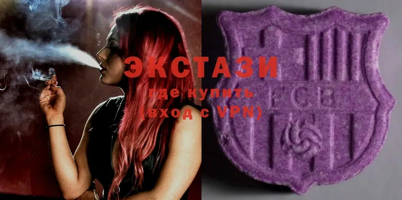 ЭКСТАЗИ 300 mg  где найти   Дубна 